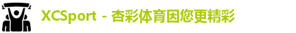 xc体育